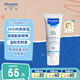 妙思樂（Mustela） 嬰兒保濕面霜兒童滋潤(rùn)霜40ml兒童四季面霜身體乳法國(guó)進(jìn)口