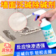 草酸除墻面反堿草酸墻面除堿劑墻壁反堿抗堿草酸溶液強(qiáng)力去除堿劑 墻面泛堿除堿劑500ml