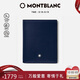萬寶龍MONTBLANC 大班6cc錢夾墨水藍(lán)131695七夕禮物 