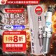 NGK雙鉑金火花塞PFR8S8EG六支奧迪A4678Q7途銳保時(shí)捷CayennePanamera