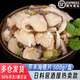 芥末海螺片螺肉500g大包裝日式即食日料小菜刺身壽司材料洋琪年貨 芥末海螺片500g