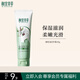相宜本草 橄欖油潤手霜 80g（嫩膚 防干修護）