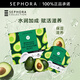 絲芙蘭（SEPHORA）蠶絲面膜 保濕補水透亮 牛油果5pcs