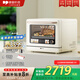 德普凱信（Depelec）德普小吐司T5Pro2025年微蒸烤炸一體機(jī)蒸烤微波微蒸烤炸一體機(jī)納米陶瓷蒸烤箱WZK23-T5PRO 德普小吐司-WZK23-T5PRO