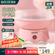 拜杰棉花糖機(jī)兒童家用小型全自動(dòng)迷你商用擺攤神器粉色蛋殼型