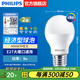 飛利浦（PHILIPS）LED燈泡節(jié)能燈超大球泡光源E27大螺口燈飾電燈泡替換白熾燈超亮 2級能效-9W-4000K E27螺口