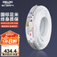 德力西(DELIXI)電線電纜 BVVB2.5平方三芯護套線 家裝家用銅芯電線 50米