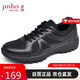 金猴（JINHOU）戶外休閑大碼男跑步鞋系帶登山軍迷徒步訓(xùn)練鞋 QJ2001A 黑色 42碼