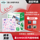 富士（FUJIFILM）一次成像相紙寬幅五寸膠片wide 300/210/400/evo拍立得相機(jī)link wide手機(jī)照片打印機(jī)相片 白邊(20張)含收納盒+彩晶琉璃石DIY相冊(cè)