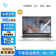 惠普筆記本電腦 440G6/840G6/840G7/840G8/440G8 I5 I7金屬超薄編程 新款高配840G8 I5-11代 32G+1TB 9成新