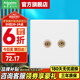 施耐德開關(guān)插座面板 珍鉑系列絲絨白色 86型家用墻壁弱電插座 二位音響 插座