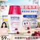 茵緹瑪（Intima）Pro乳酸私處護理液 女性私密處婦科陰部洗液 蔓越莓家庭日常護理 