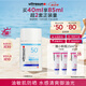 ultrasun優(yōu)佳小藍(lán)盾水感防曬霜40ml防汗防紫外線SPF50+ 夏日推薦禮物