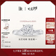 DR【現貨閃發(fā)】光芒摯愛求婚鉆戒BELIEVE鉑金戒指 13分H色SI1 13號