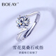 BOEAY鉆戒一克拉結(jié)求婚戒指莫桑鉆石戒指女款純銀鐘久久七夕情人節(jié)禮物 【鉆戒禮盒】免費刻字