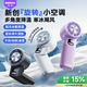 remax【新創(chuàng)180°旋轉(zhuǎn)制冷風(fēng)】高速手持風(fēng)扇迷你便捷桌面usb風(fēng)扇戶外掛脖長續(xù)航隨身小風(fēng)扇學(xué)生宿舍紫