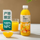 七鮮 100%NFC江西贛南臍橙汁750ml