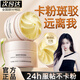 施丹雅妝前貼貼霜隔離霜紅遮瑕妝前乳地隱形毛孔球素顏BB霜提亮膚色30g