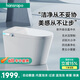 hansrapo德國漢斯智能馬桶新款五盾合一虹吸式自動翻蓋家用坐便器 「旗艦版」 自動+五盾合一+語音 305/300mm