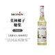 甘露進(jìn)口洋酒 甘露咖啡利口酒 莫林風(fēng)味糖漿調酒烘焙輔料預調酒基酒 莫林椰子