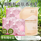 黛陌香皂玫瑰精油香水皂煙酰胺嫩膚保濕滋潤(rùn)清爽洗澡洗臉一皂多用 煙酰胺玫瑰精油皂100g*3盒