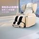 傲勝（OSIM）【國家補貼15%】按摩椅升級云更新科技家用全身智能大天王Pro OS-880P羅紗白 生日禮物實用送父母