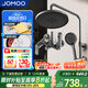 九牧（JOMOO）花灑淋雨套裝淋浴噴頭全自動自潔除垢花灑淋浴器全套裝增壓帶噴槍 【爆款槍灰】自動除垢花灑36647