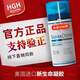 新生命凝膠正品美國HGH凝膠原裝小藍(lán)瓶荷爾蒙生長素NewULife睡眠somaderm 香港版100g*6瓶【買5囎1超劃算】