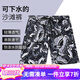 梵迪拉（F.DYRAA）沙灘褲男速干夏短褲可下水寬松海邊沙灘褲二件套84006灰黑舞獅4XL