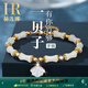 赫蓮娜和田玉手串手鏈女七夕情人節(jié)禮物送女朋友禮物高級(jí)生日禮物 HR一貝子【輕奢玫瑰金色】