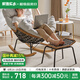 家逸休閑搖椅躺椅大人懶人沙發(fā)椅陽臺(tái)戶外搖搖椅冬夏兩季藤椅 搖椅+腳踏+坐墊