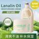 澳芝曼澳洲原裝GM綿羊油面霜綿羊脂滋潤(rùn)維E霜護(hù)手霜身體乳秋冬保濕補(bǔ)水 面霜250g+身體乳500g/抵御干燥 澳洲原裝進(jìn)口