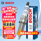 博世（BOSCH）雙銥金火花塞0515四支現(xiàn)代途勝索納塔菲斯塔名圖ix25起亞K45KX357
