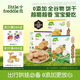 小皮（Little Freddie）寶寶零食谷物餅干嬰兒磨牙餅干1歲+兒童零食80g*3盒 多口味隨機發(fā)