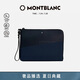 萬(wàn)寶龍MONTBLANC風(fēng)尚2.0拉鏈皮質(zhì)中號(hào)藍(lán)黑色手袋128610男士禮物