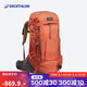 迪卡儂雙肩背包登山徒步旅行戶外透氣輕量化MT500Air大容量70L-4006194