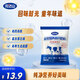 完達(dá)山（wondersun）全家營養(yǎng)高鈣奶粉300g 高鈣高鐵高鋅兒童成人全家奶粉