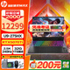 惠普暗影精靈MAX 【補(bǔ)貼20%】暗影精靈11 intel酷睿AI高端游戲本  RTX50系顯卡筆記本電腦 U9-275HX RTX5070Ti-12G 32G內(nèi)存 1TB固態(tài) 2.5K屏