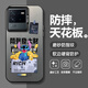 雅仙圖 適用iQOONeo6手機殼趣味卡通文字neo6se/neo5全包防摔保護套潮牌高級感磨砂硬殼動(dòng)漫網(wǎng)紅新款創(chuàng  )意 月光黑C-迪仔發(fā)財B IQOONEO5S