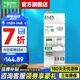 施耐德空開漏電保護(hù)開關(guān) R9系列斷路器Vigi+緊湊型空開帶漏電保護(hù)器 標(biāo)準(zhǔn)型1P+N 20A帶漏保（占2位）