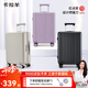 卡拉羊【百川箱】純PC輕巧堅固防刮抗摔行李箱學(xué)生可登機拉桿箱CX8117 鋼琴黑 20英寸 【可登機】