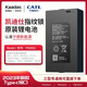 倍宜華寶通指紋鎖鋰電池智能電子密碼門鎖專用ZNS-09b可充電鋰電池適用德施曼蘭博凱迪仕7.4v通用型 凱迪仕原裝電池/寧德時(shí)代PB3601/PB3602