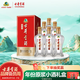 古井貢酒 經(jīng)典 濃香型白酒 45度 500ml*6瓶 整箱裝 口糧酒