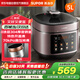 蘇泊爾（SUPOR）電壓力鍋 0涂層不銹鋼內膽家用5L大容量2-6人70KPa高壓全自動智能預約一鍋雙膽10大功能SY-50FC21