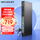 磊科（netcore）SG28P 28口POE交換機 24口百兆POE+2口千兆級聯(lián)口+2口SFP光口 企業(yè)監控網(wǎng)絡(luò )分線(xiàn)器 VLAN隔離