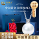 中國(guó)黃金（CHINA GOLD）淡水珍珠吊墜女純銀項(xiàng)鏈王妃款鎖骨鏈七夕情人節(jié)禮物送女朋友老婆 珍珠項(xiàng)鏈【玫瑰禮盒】