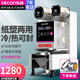 樂(lè)創(chuàng)（lecon） 全自動(dòng)封口機(jī) 奶茶封口機(jī)封杯機(jī)豆?jié){ 飲料封口機(jī) 商用奶茶店自動(dòng)封口機(jī) 白色旗艦款-可封88-90-95mm口徑