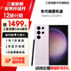 三星【官方直供】 S23 Ultra 超視覺夜拍穩(wěn)勁性能大屏S Pen 5G 2億像素 悠霧紫 12GB+256GB 準(zhǔn)新 官翻機(jī) 6期免息