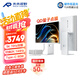 RICHVISION未來視野27英寸5K顯示器72Hz雙模2K144Hz IPS量子點(diǎn)技術(shù) 硬件低藍(lán)光 高性能設(shè)計(jì)果粉屏RV200ProMax