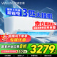 華凌空調(diào) 國家補貼20% 大1匹/1.5匹 一級新能效 以舊換新 2匹大掛扇變頻冷暖掛機 智能控制 3匹 一級能效 72HA1超省電掛機